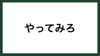 名言 道 詩人 高村光太郎 スマネコ Blog