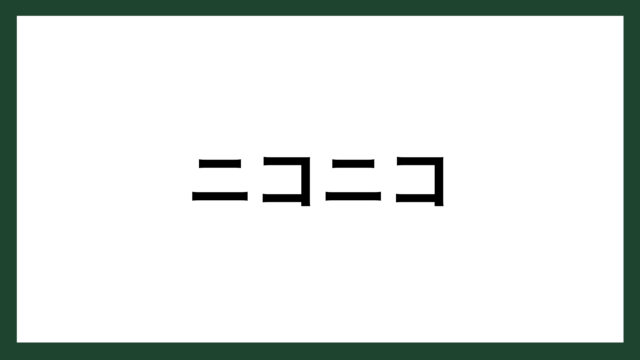 名言 納得できる練習 柔道家 谷亮子 スマネコ Blog