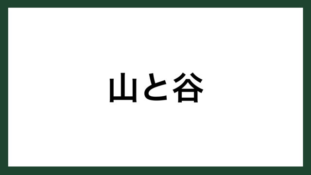 名言 相合傘 未詳 スマネコ Blog