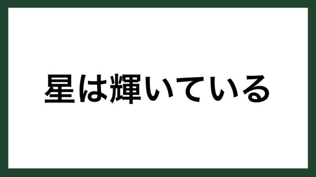 名言 一つのドア イギリスの発明家 グラハム ベル スマネコ Blog