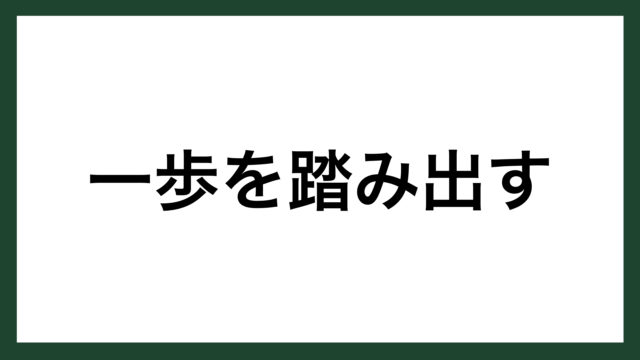 名言 相合傘 未詳 スマネコ Blog