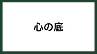 名言 納得できる練習 柔道家 谷亮子 スマネコ Blog