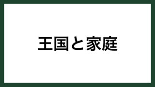 名言 １００分の１ 豊田自動織機創業者 豊田佐吉 スマネコ Blog