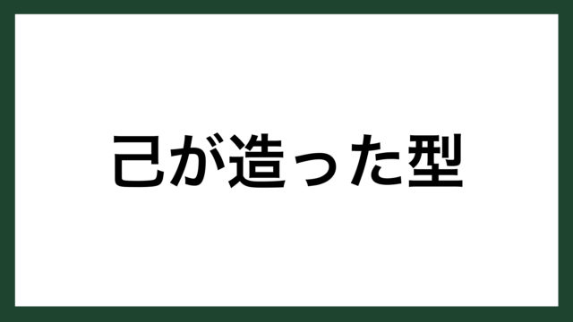 名言 虚栄心と自尊心 ドイツの哲学者 ショーペンハウアー スマネコ Blog