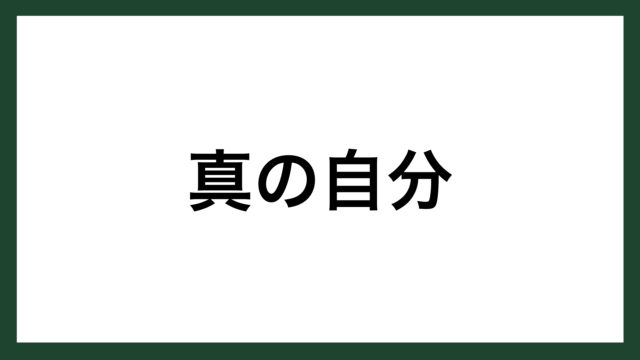 名言 成長の糧 サッカー日本代表監督 フィリップ トルシエ スマネコ Blog