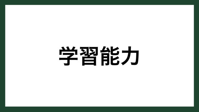 名言 一つのドア イギリスの発明家 グラハム ベル スマネコ Blog