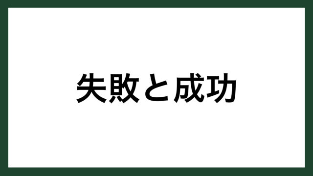 名言 休みたいなら 古代ギリシアの哲学者 ディオゲネス スマネコ Blog