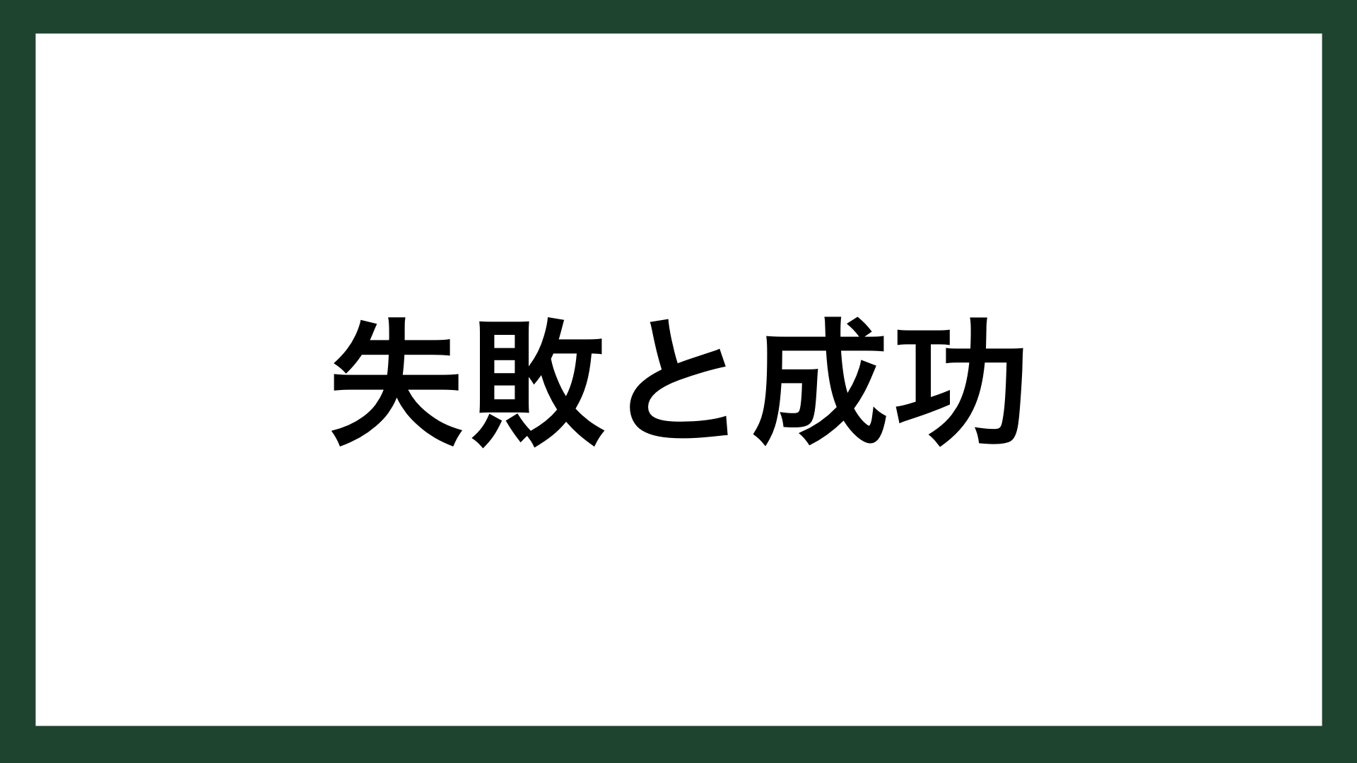 Jordan 名言 失敗 Upkem Org