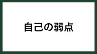 名言 美人 フランスの女流作家 ジョルジュ サンド スマネコ Blog