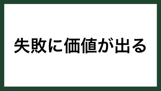 名言 正義 漫画家 やなせたかし スマネコ Blog 名言 正義 漫画家 やなせたかし スマネコ Blog