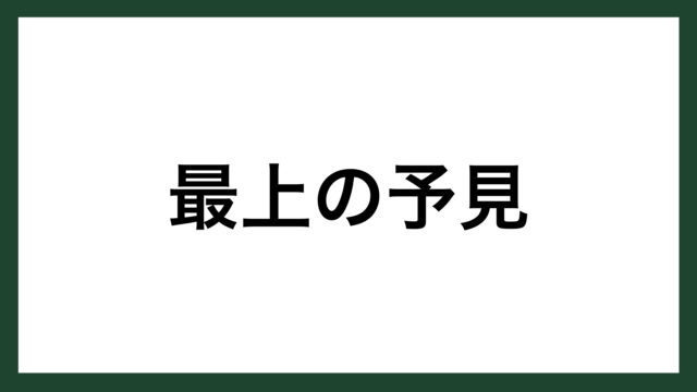 名言 道 詩人 高村光太郎 スマネコ Blog