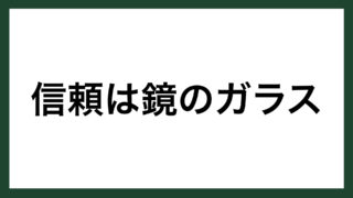 名言 幸福者と哲学者 古代ギリシアの哲学者 ソクラテス スマネコ Blog
