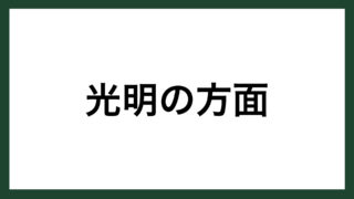 名言 心のふるえる瞬間 アメリカのコメディアン ジョージ カーリン スマネコ Blog