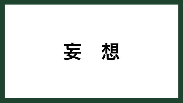 名言 努力は味方する プロゴルファー ゲーリー プレーヤー スマネコ Blog