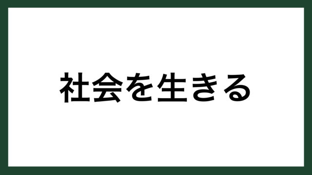 名言 納得できる練習 柔道家 谷亮子 スマネコ Blog