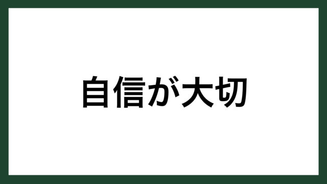 名言 自然と人間 イギリスの物理学者 トマス ヤング スマネコ Blog