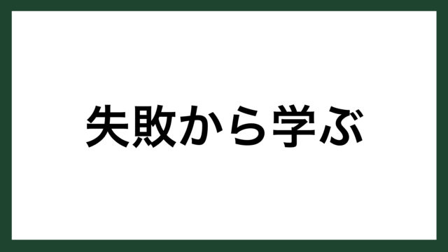 名言 花咲かばあさん 作家 宇野千代 スマネコ Blog