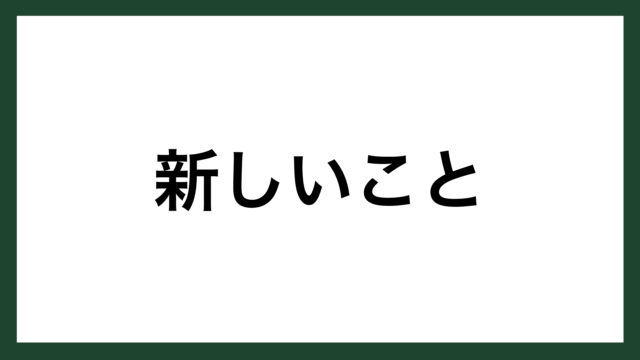 名言 美しい童話 デンマークの童話作家 ハンス クリスチャン アンデルセン スマネコ Blog