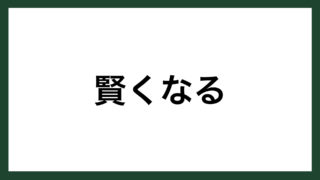 名言 あきらめない 登山家 植村直己 スマネコ Blog 名言 あきらめない 登山家 植村直己 スマネコ Blog