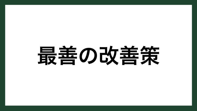 名言 一つのドア イギリスの発明家 グラハム ベル スマネコ Blog