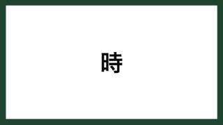 名言 納得できる練習 柔道家 谷亮子 スマネコ Blog