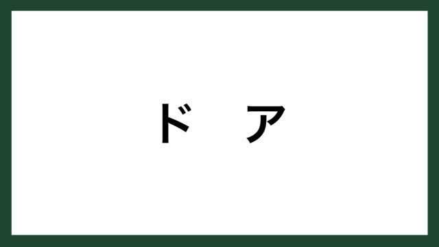 名言 困れ ホンダ創業者 本田宗一郎 スマネコ Blog