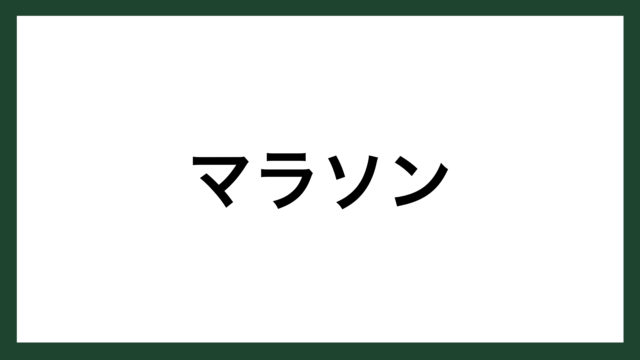 名言 困れ ホンダ創業者 本田宗一郎 スマネコ Blog