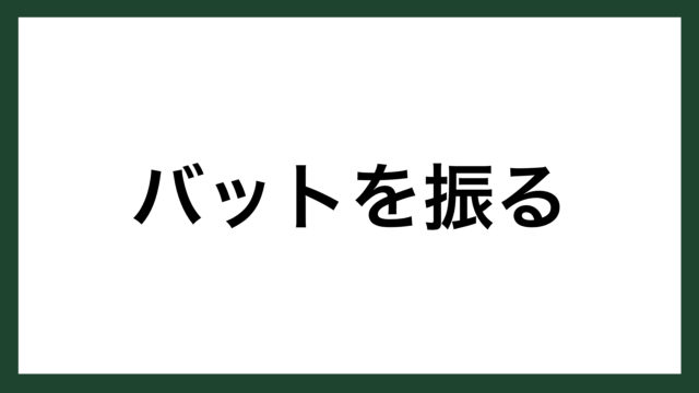名言 正義 漫画家 やなせたかし スマネコ Blog 名言 正義 漫画家 やなせたかし スマネコ Blog