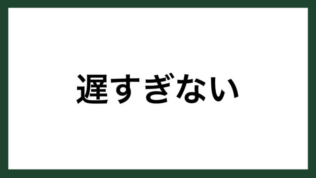 安藤百福 タグの記事一覧 スマネコ Blog