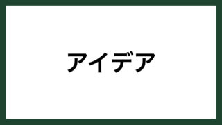 名言 夢なき者に成功なし 幕末の思想家 吉田松陰 スマネコ Blog