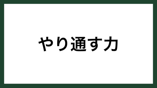 名言 休みたいなら 古代ギリシアの哲学者 ディオゲネス スマネコ Blog