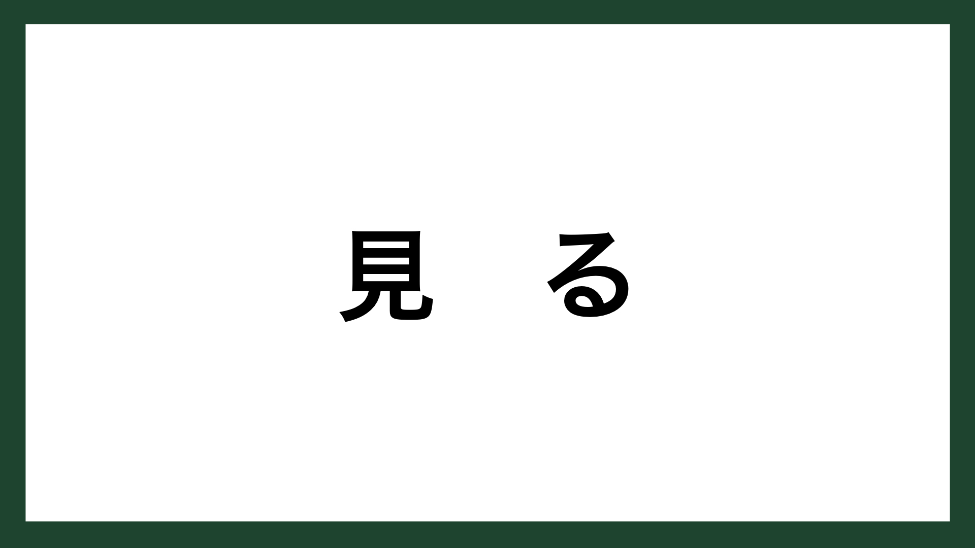 名言 見る 地動説の提唱者 ガリレオ ガリレイ スマネコ Blog