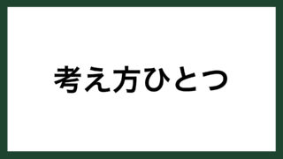 名言 美人 フランスの女流作家 ジョルジュ サンド スマネコ Blog