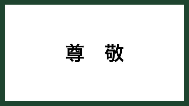 本当 タグの記事一覧 スマネコ Blog