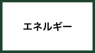 名言 道に迷うこと スワヒリ族のことわざ スマネコ Blog