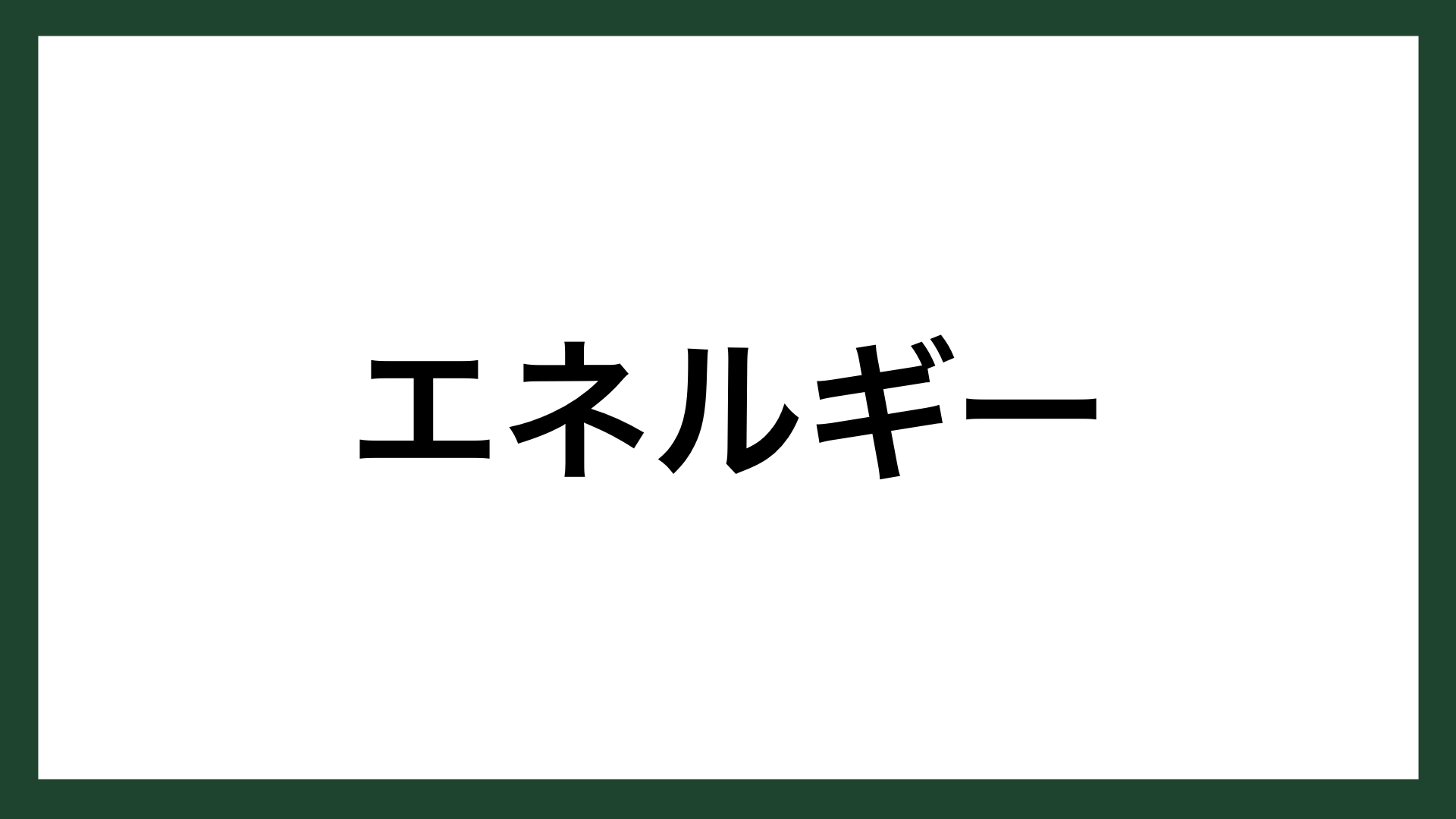 名言 エネルギー プロロードレース選手 ランス アームストロング スマネコ Blog