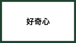 名言 アイデア ノーベル化学賞 平和賞受賞者 ライナス ポーリング スマネコ Blog