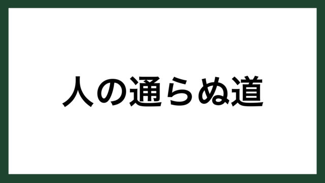 名言 向かい風 アメリカのフォードモーター創設者 ヘンリー フォード スマネコ Blog