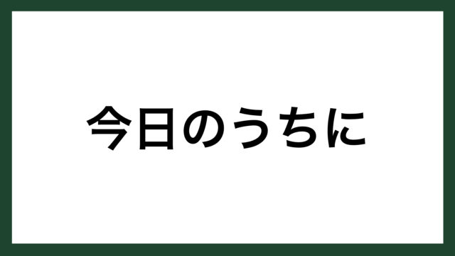 名言 リーダー フランスの政治家 ナポレオン ボナパルト スマネコ Blog