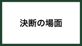 名言 最後のチャンス ナイキ創業者 フィル ナイト スマネコ Blog