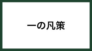 本 スマネコ Blog