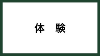 名言 最後のチャンス ナイキ創業者 フィル ナイト スマネコ Blog