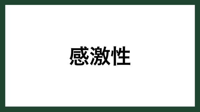 名言 納得できる練習 柔道家 谷亮子 スマネコ Blog