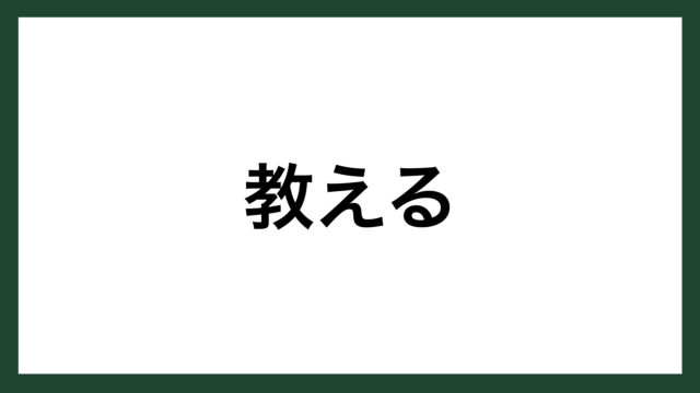 名言 心に響く偉人の名言集 スマネコ Blog