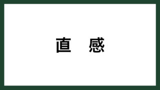 名言 努力は味方する プロゴルファー ゲーリー プレーヤー スマネコ Blog 名言 努力は味方する プロゴルファー ゲーリー プレーヤー スマネコ Blog
