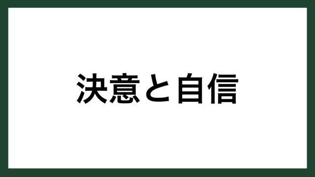 名言 なすべき道 ノルウェーの探検家 政治家 フリチョフ ナンセン スマネコ Blog