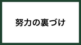 名言 笑う 日本のことわざ スマネコ Blog