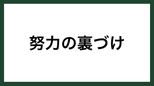 名言 往復切符 フランスの作家 ロマン ロラン スマネコ Blog