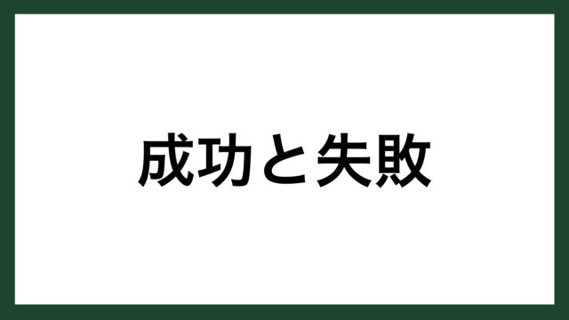 名言 道 詩人 高村光太郎 スマネコ Blog