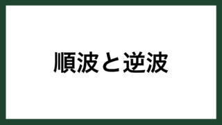 名言 志を立てる イギリスの政治家 スタンリー ボールドウィン スマネコ Blog